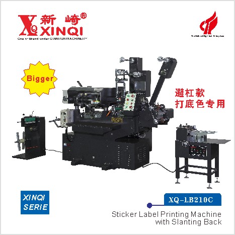 XQ-LB210C - Sticker Lab